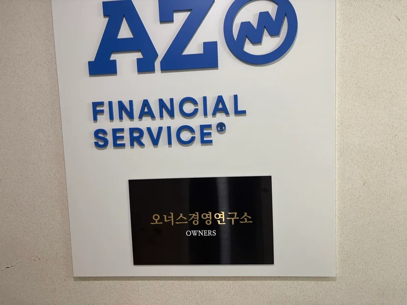 개인사업자 경영 상식 승인사례