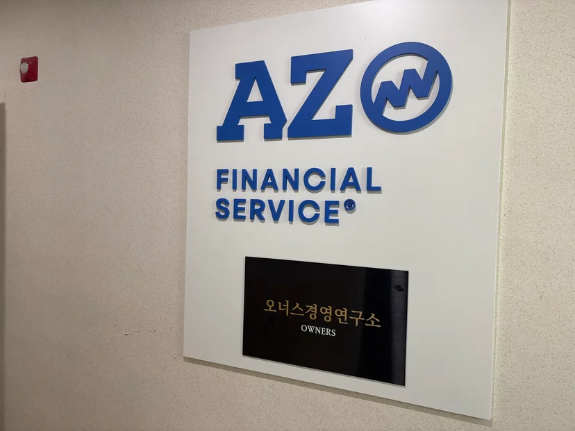 핵심 기준표 — 법인 절세 대표이사 급여 관련 이미지