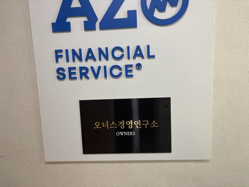 신보 기보 중진공 차이