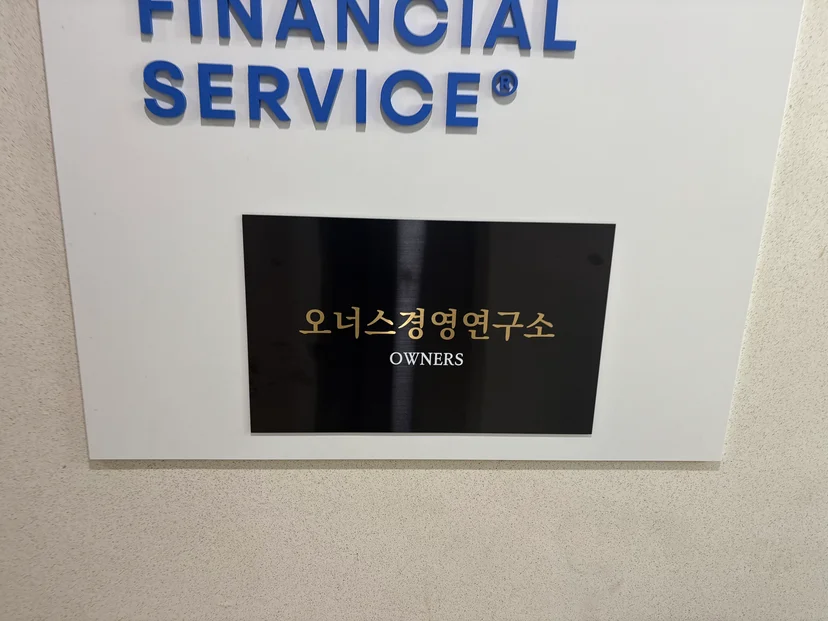 같은 상황도 기업마다 판단의 초점이 달라집니다 — 재무제표 기업 평가 관련 이미지