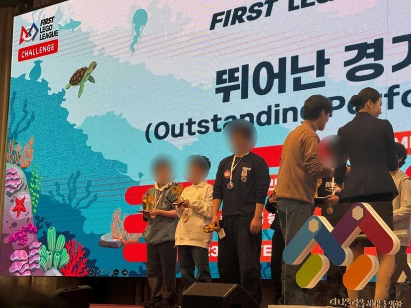 FLL KOREA 뛰어난 경기운영 상 결과 화면