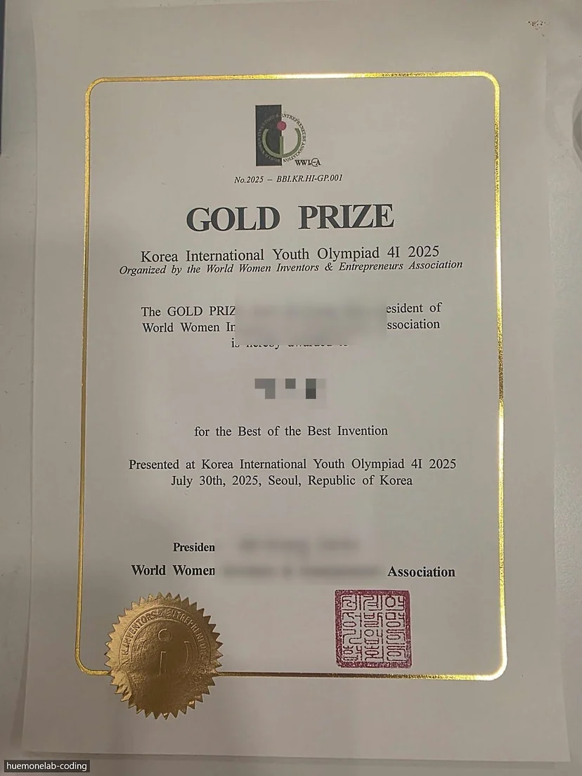 KIYO 4i 금상(GOLD PRIZE) 상장