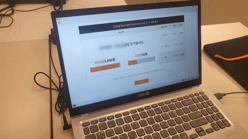 COS Pro 시험 합격 960점 결과 화면