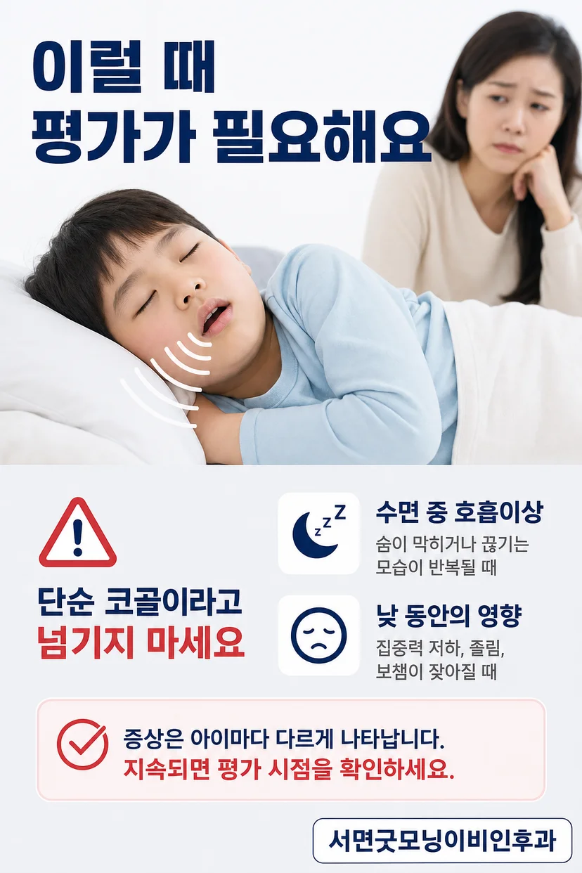 가정에서 아이를 돌보는 모습