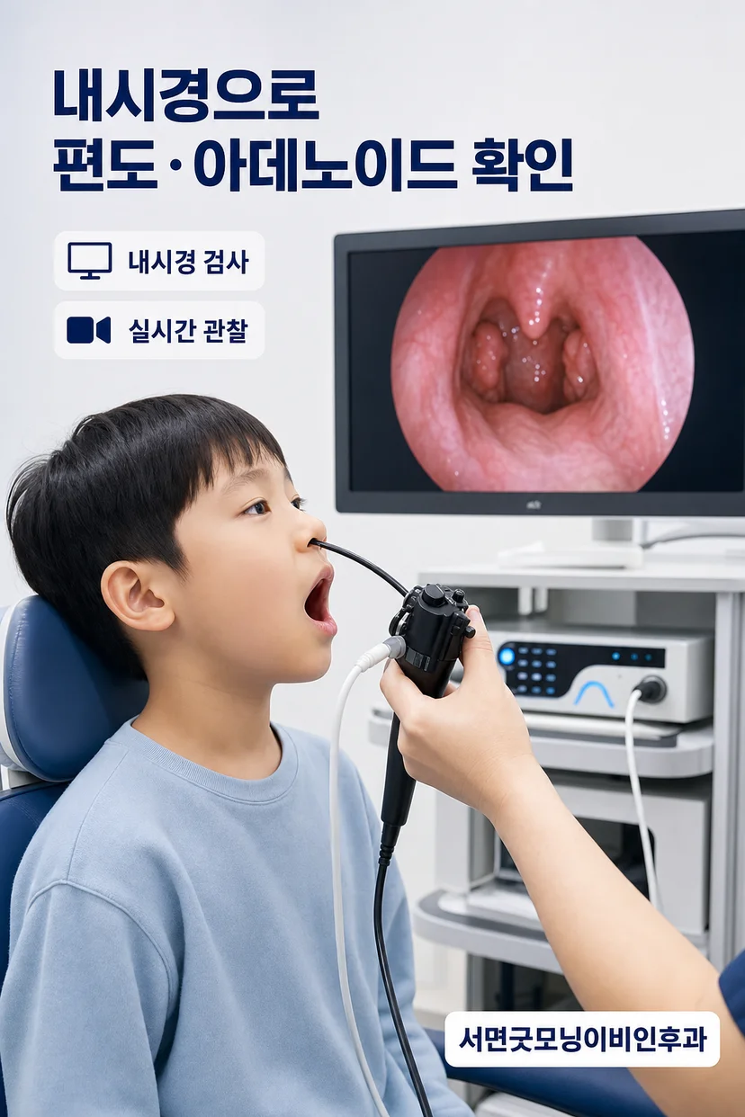 수술 전 상담하는 의료진과 보호자