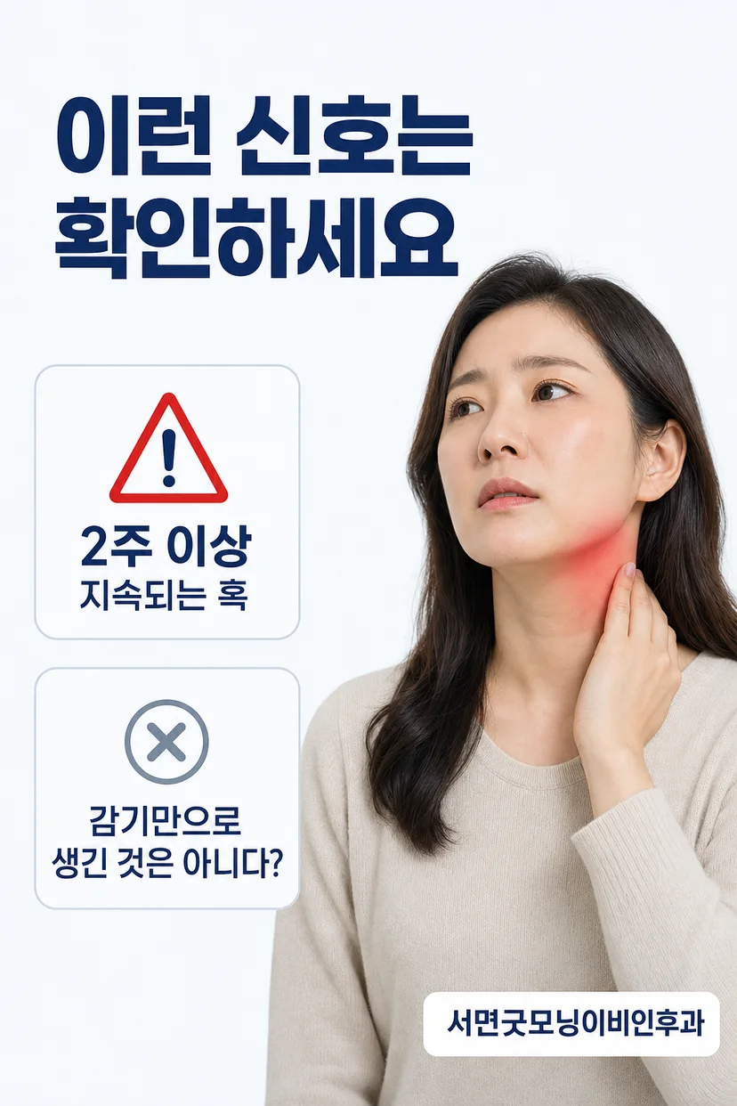 세침흡인검사 장면