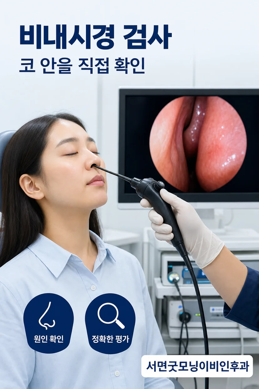 후각 기능 검사 장면