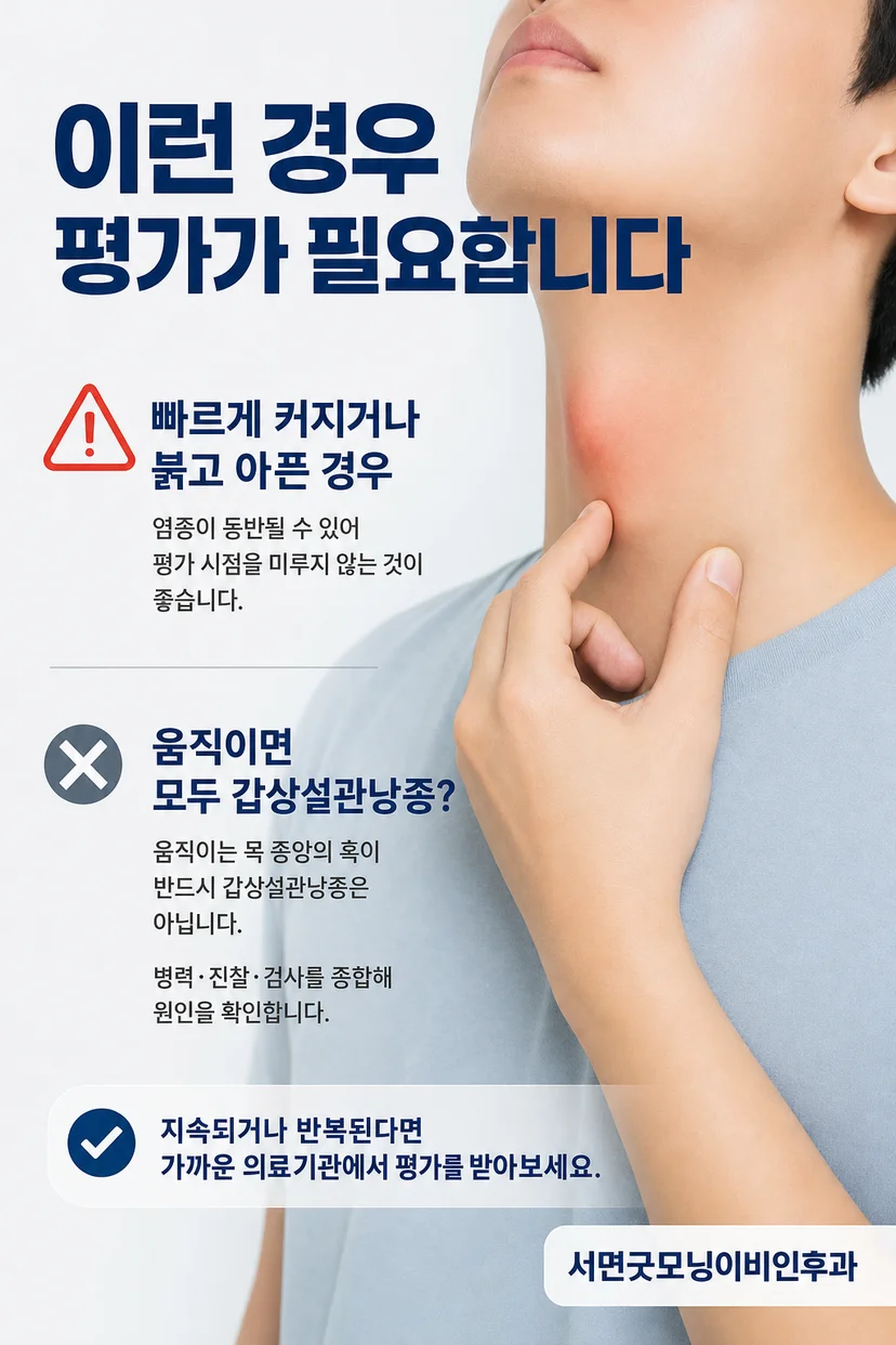 수술 후 관리와 회복 과정