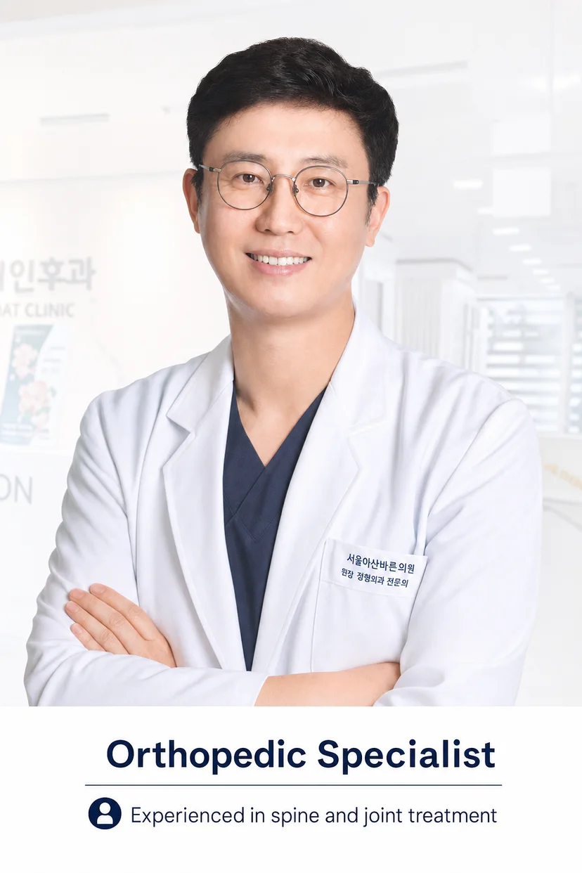 이비인후과 전문의 프로필 사진