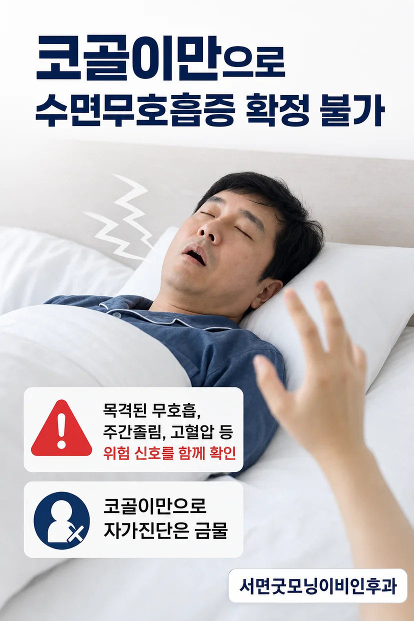 생활습관 개선을 위한 운동