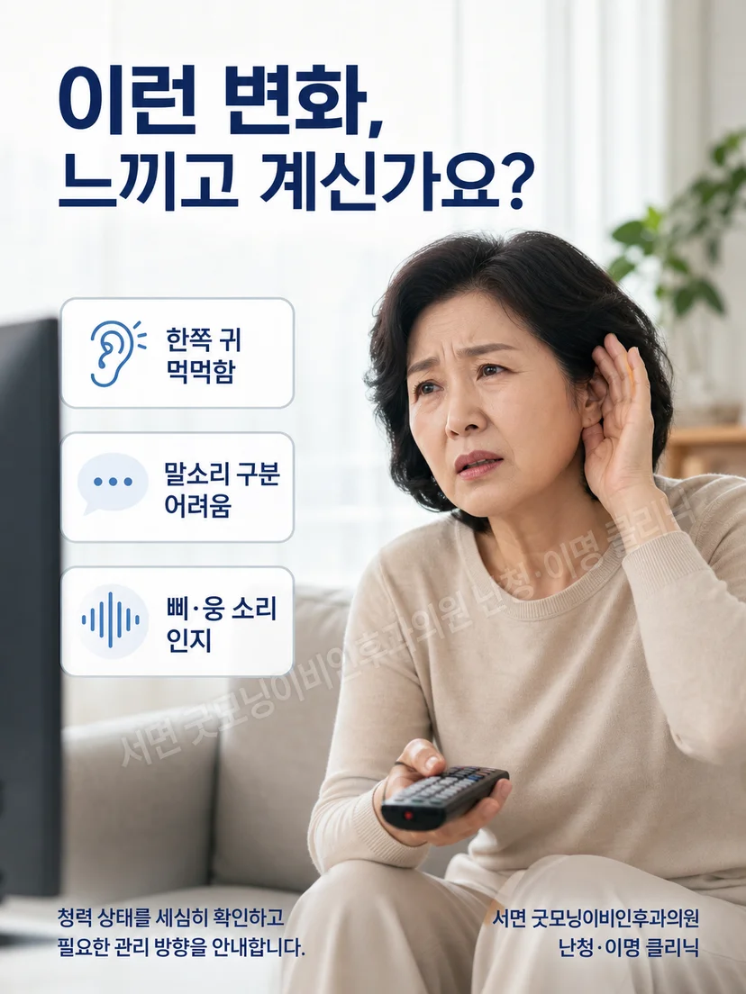 환자와 보호자가 진단서 처방전 검수확인 관련 서류를 점검하는 모습