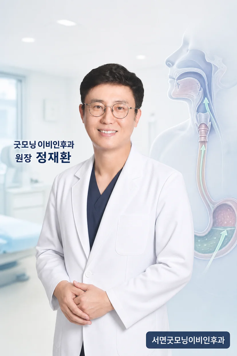 이비인후과 전문의 프로필 사진