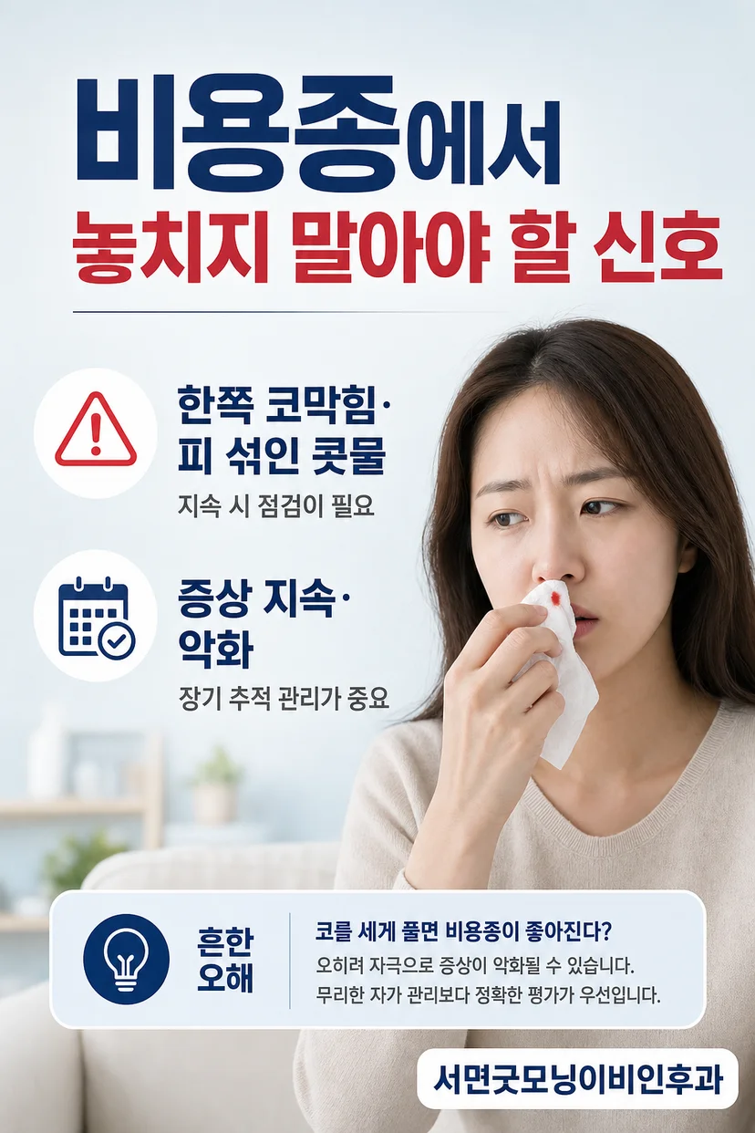 진료 상담 장면