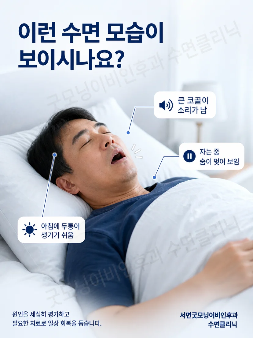 아침에 침대 가장자리에 앉아 머리를 짚고 혈압계를 바라보는 성인
