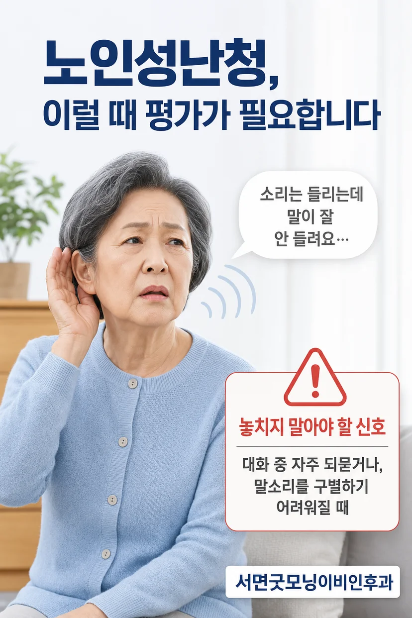 가족과의 소통 전략