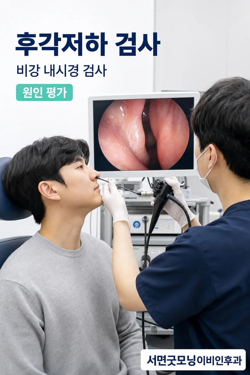 후각 훈련에 사용하는 향기 샘플