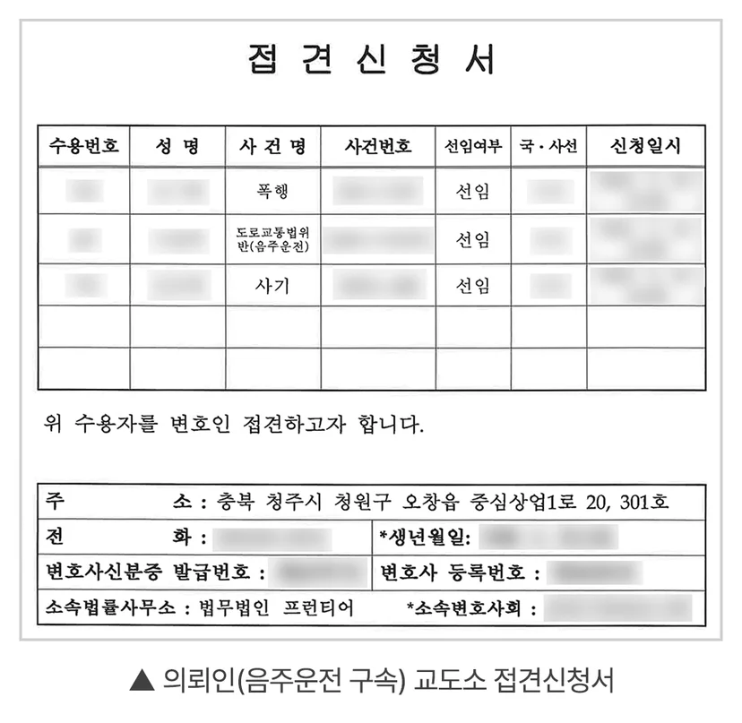 서초단순음주운전 - 음주 단속 현장, 그 자리에서 다투지 않으면 놓치는 것