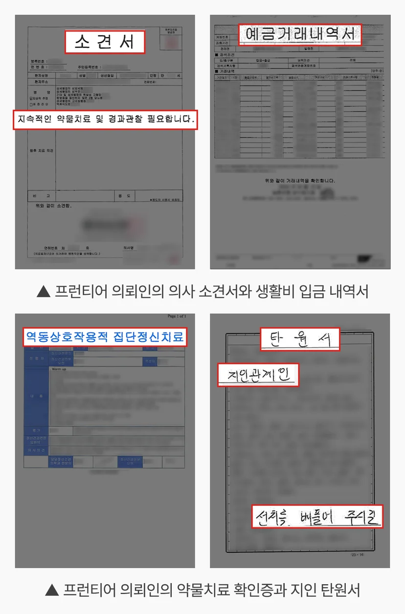 천안마약범변호사 - 천안마약범변호사를 찾기 전, 조사실에서 벌어지는 일
