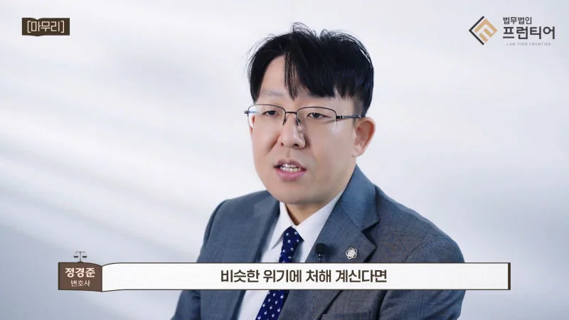정경준
