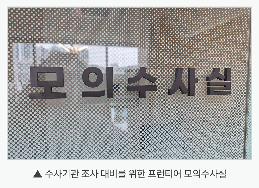 서초음주운전항소심 - 서초음주운전항소심, 지금 확인해야 할 이유