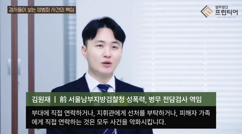 서초군대변호사
