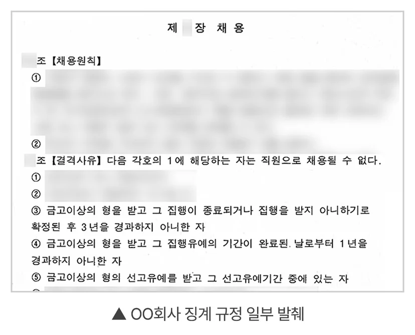 서초음주운전2번 - 서초음주운전2번, 단속 현장에서 확인해야 할 것