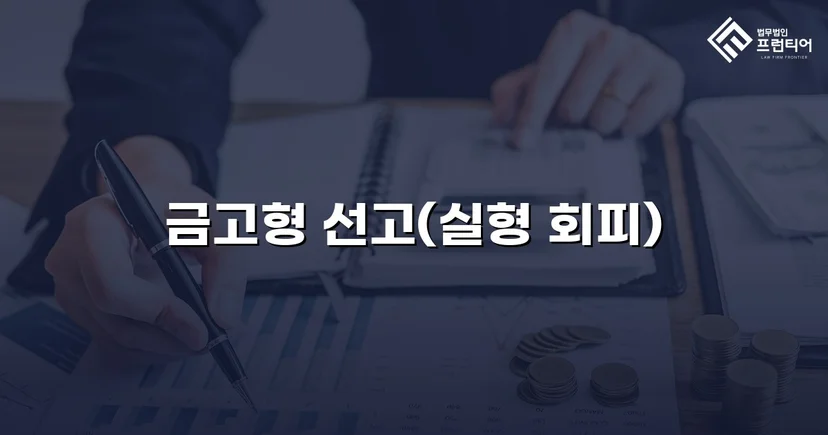 사망 사고에 전과 4범, 그래도 실형을 피할 수 있었던 이유