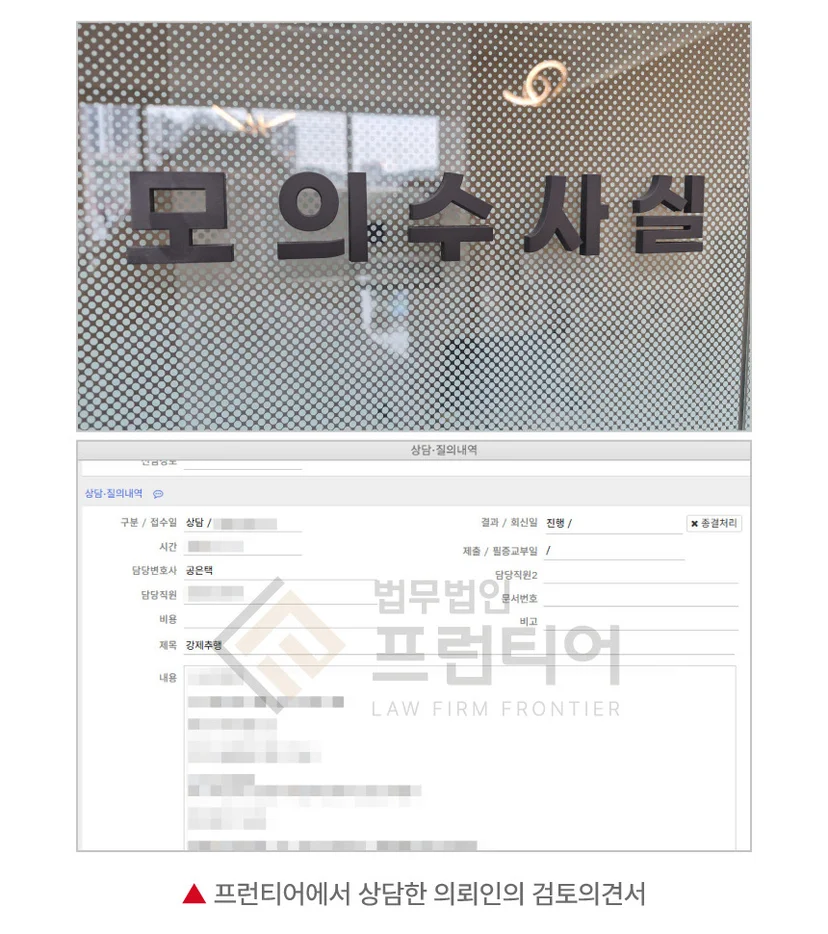 천안강간죄변호사 - ④ 기소·재판까지 이어진다면 — 신고 시점과 대화 내용