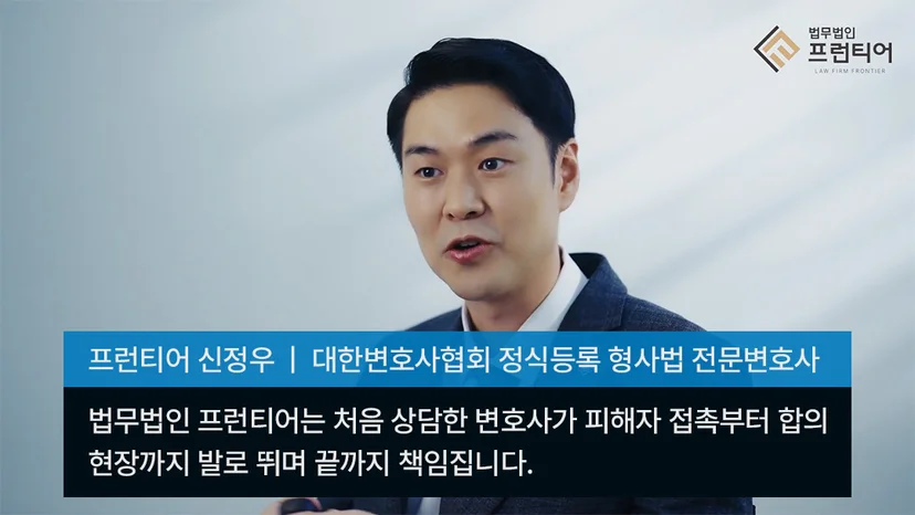 서초 통신매체이용음란죄 처벌 수위는
