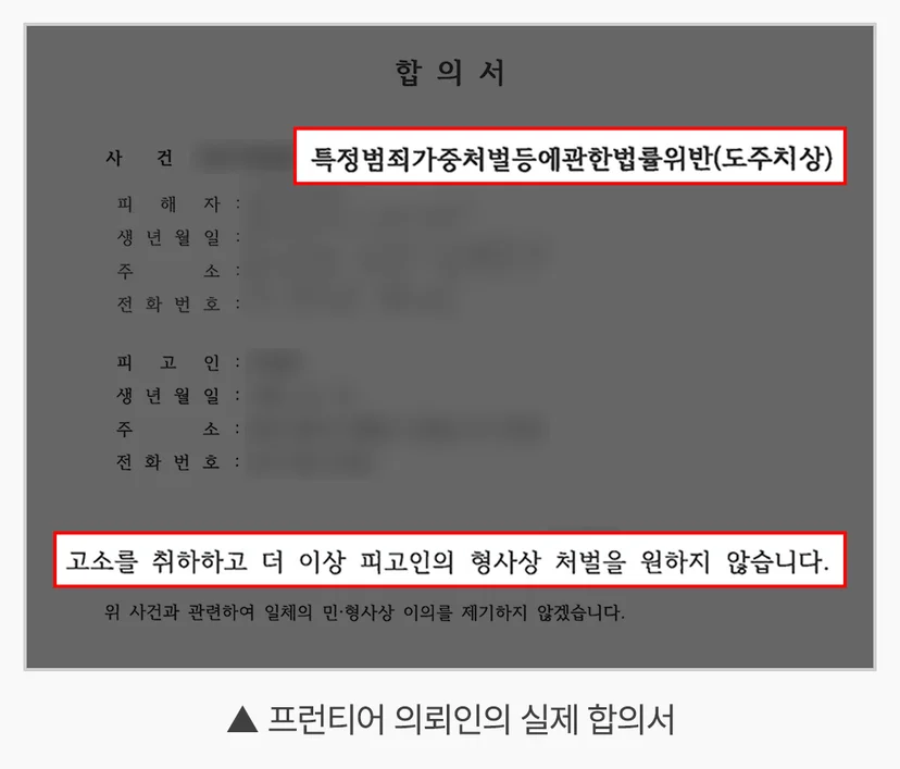 서초음주운전뺑소니 - 몰랐다는 사실을 어떻게 구체적으로 입증할 수 있나요?