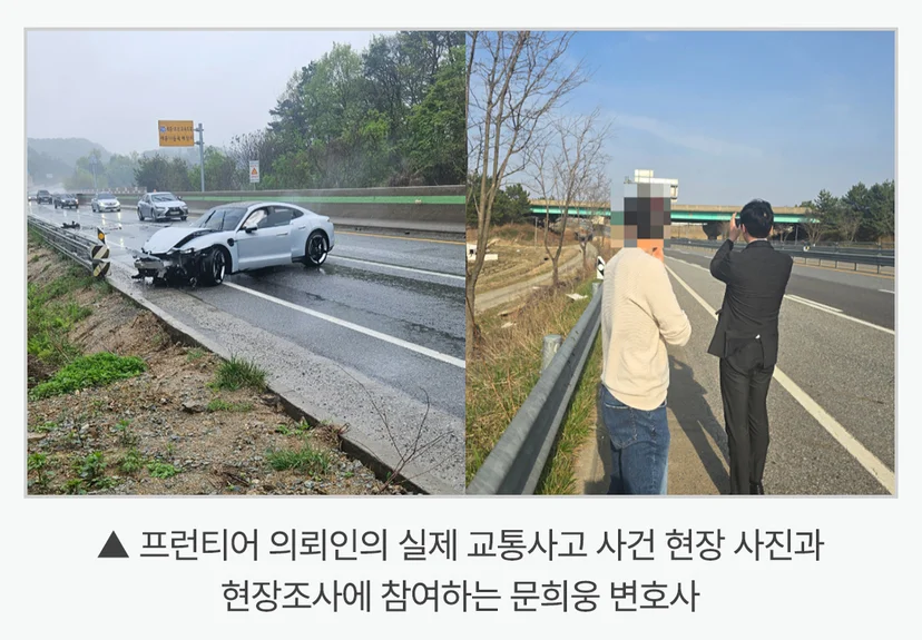 서초대리기사음주운전 - 측정 절차를 그냥 넘기면 생기는 문제