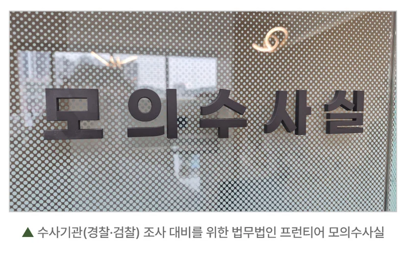 서초군대변호사