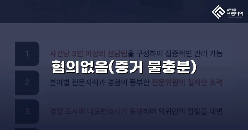 스토킹 혐의 40회, 증거 불충분으로 불송치 결정