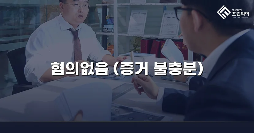 스토킹 혐의 40회, 증거 불충분으로 불송치 결정
