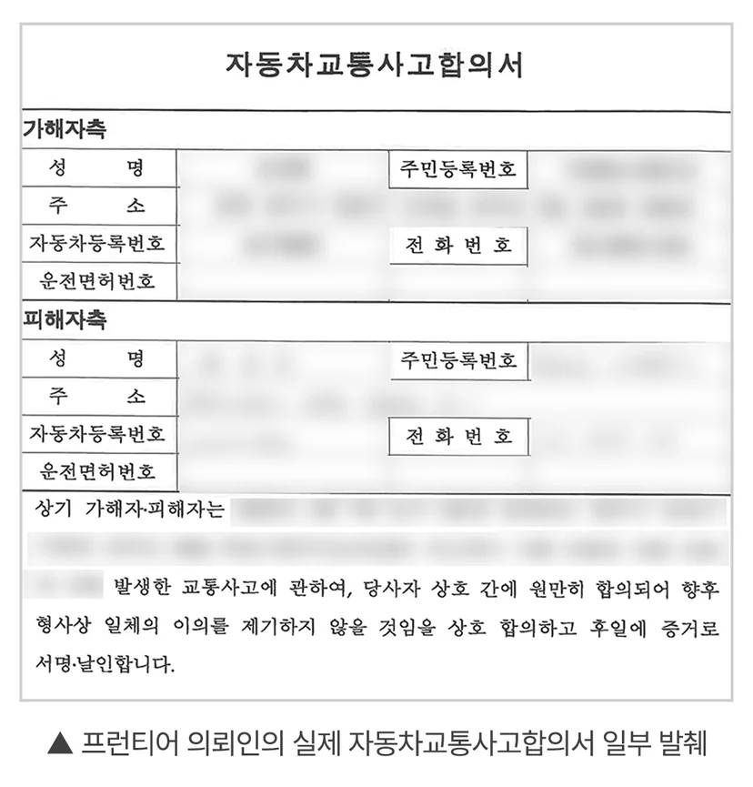 오산 음주운전 변호사