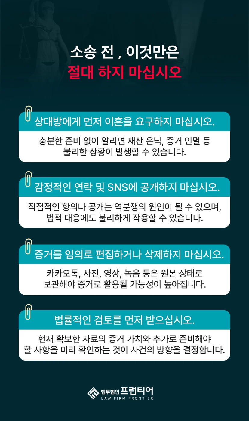 평택양육비변호사