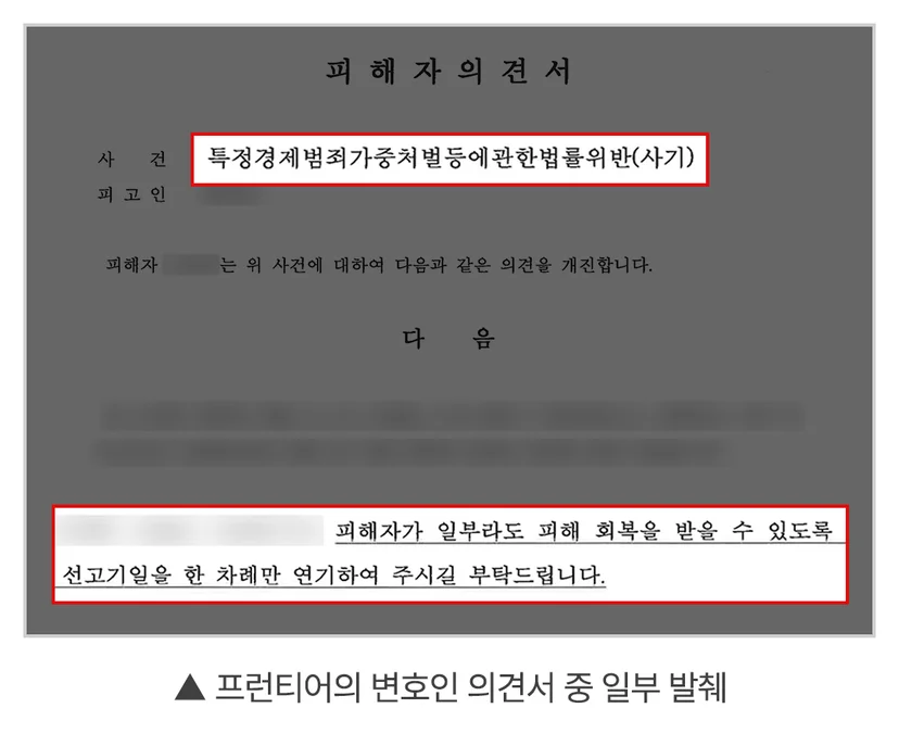 성동구보이스피싱변호사 - 성동구보이스피싱변호사, 지금 준비를 시작해야 하는 이유