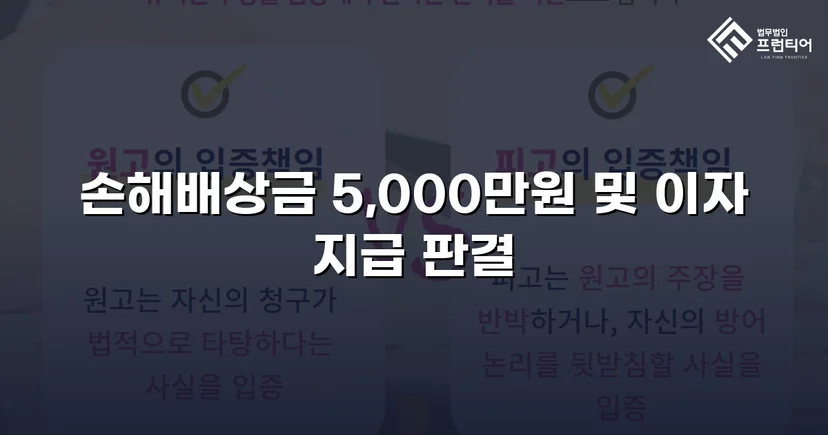 차용증 없이도 500만 원 전액을 돌려받다