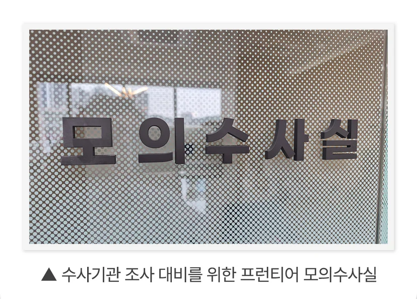 포항마약변호사