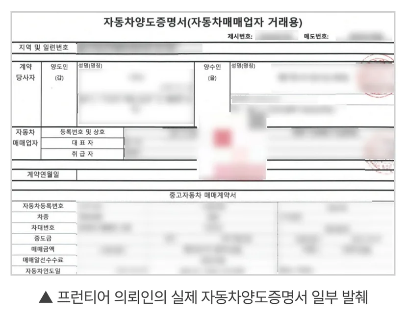 포항음주운전재범변호사