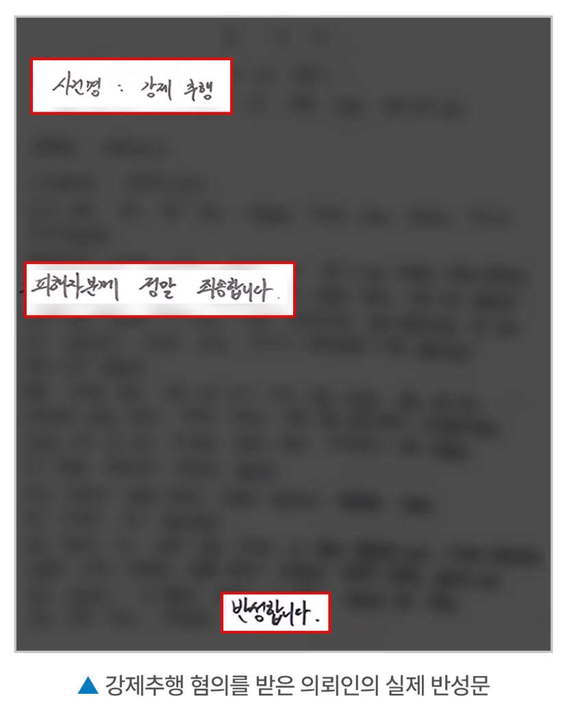 서초 통신매체이용음란죄 처벌 수위는
