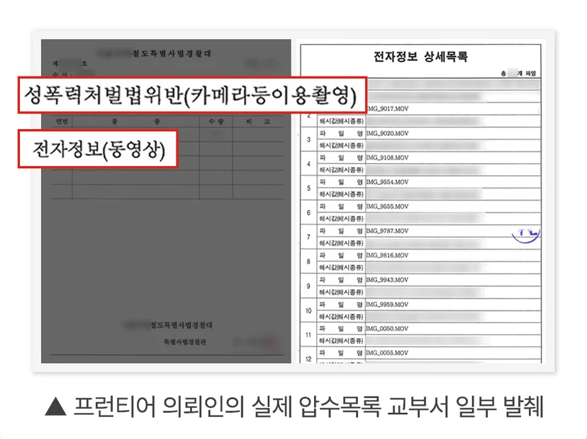 서초청소년변호사