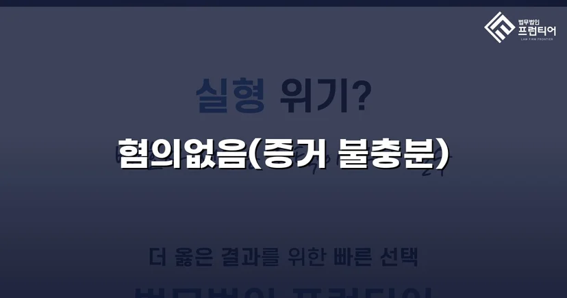 스토킹 혐의 40회, 증거 불충분으로 불송치 결정