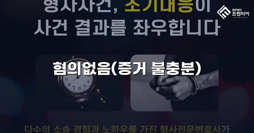 스토킹 혐의 40회, 증거 불충분으로 불송치 결정