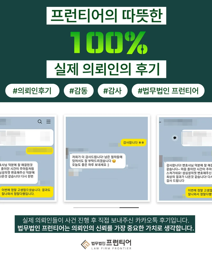 서초상간남변호사
