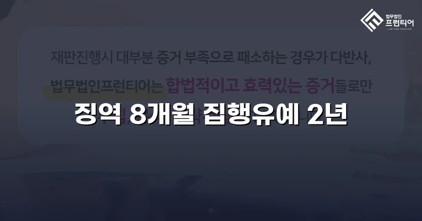 허위 세금계산서 혐의, 실거래 입증으로 일부 무죄 선고