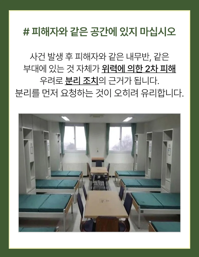 아산군대변호사