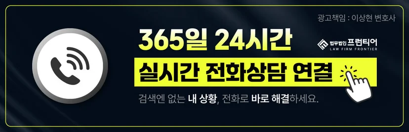 전화 상담 신청