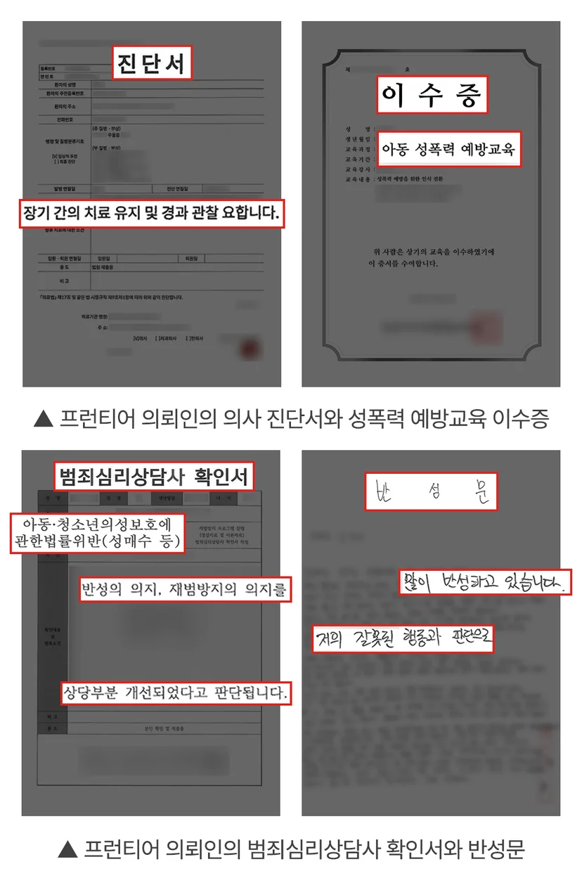 평택아청법변호사