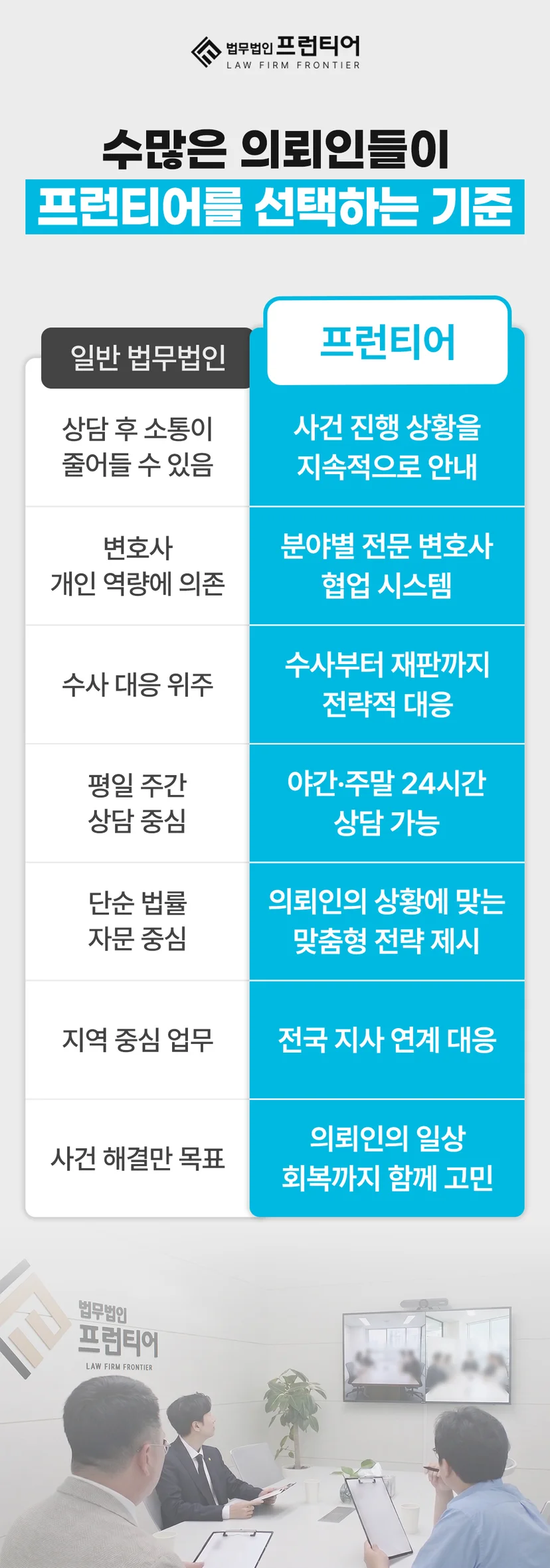 인천미성년자의제강간 - 의제강간, 처벌 수위와 쟁점은 무엇인가
